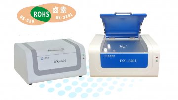 DX-360 ROHS检测仪